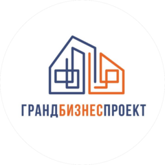 ГрандБизнесПроект