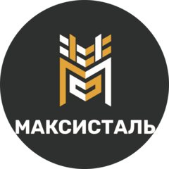 Максисталь