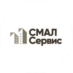 УК Смал-Сервис
