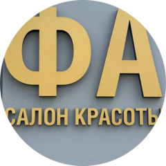 Фастудия