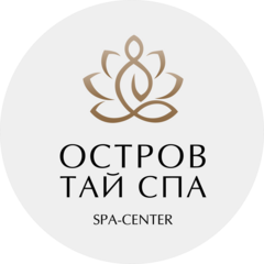 Остров Тайского СПА