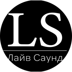Лайв Саунд