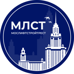 МЛСТ