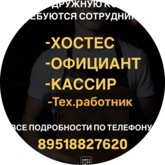 Чайхана 64