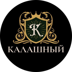 Пивной ресторан Калашный