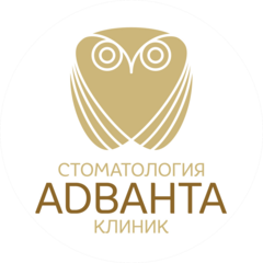 Адванта Клиник