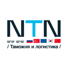 NTN