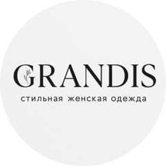 GRANDIS
