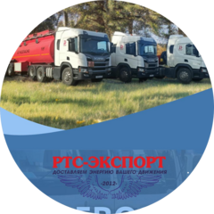 РТС-Экспорт