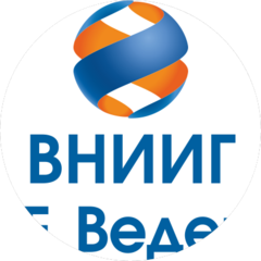 ВНИИГ им. Б.Е. Веденеева