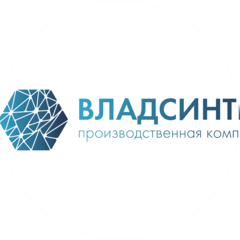 Владсинтез