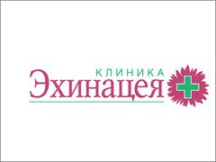 Клиника Эхинацея