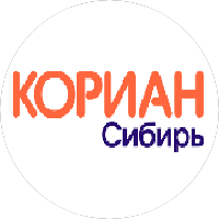 Кориан-Сибирь