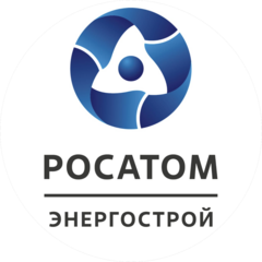 Росатом ЭнергоСтрой
