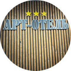 Голден Тэ