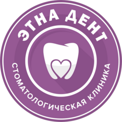 Этна Дент