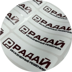 РАДАЙ