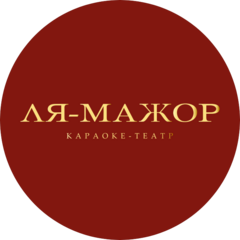 Ля-мажор