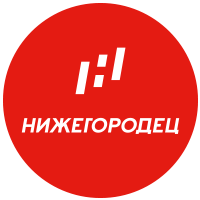 НИЖЕГОРОДЕЦ