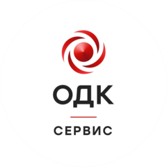 ОДК-Сервис