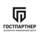 Гостпартнер