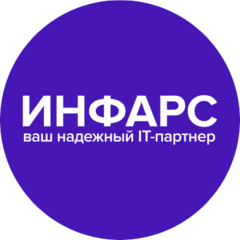 ИНФАРС