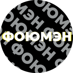 Бобров Александр Евгеньевич
