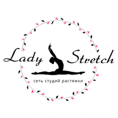 Lady Stretch (ИП Петров Денис Валерьевич)