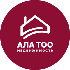 ОсОО АлаТоо Недвижимость