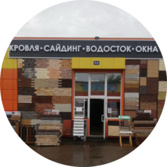 Шмаков Денис Дмитриевич