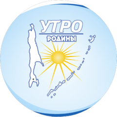 Молочный Комбинат Южно-Сахалинский