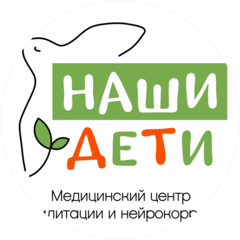 Центр Наши Дети