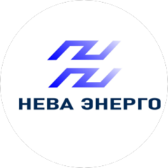 Нева Энерго
