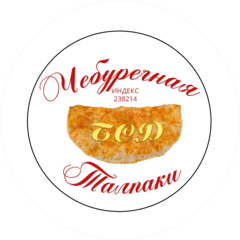 Болгов Сергей Дмитриевич
