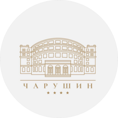 Кабинет Чарушин