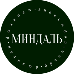 Студия маникюра Миндаль