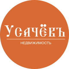 Усачёвъ Недвижимость