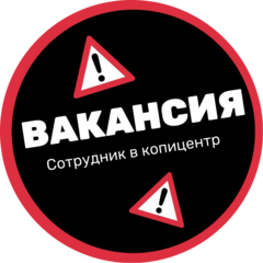 Копицентр (ИП Дитятьева Алена Владимировна)