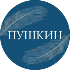 Ароматная Традиция, ЧП