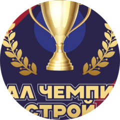 Бармин Александр Михайлович
