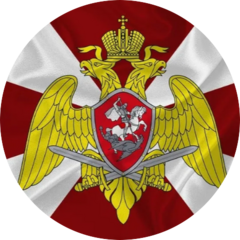 Росгвардия