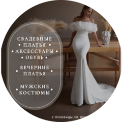 Нежность