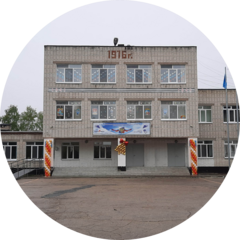 МБОУ Пригородная СШ