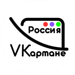 Вкармане