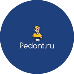 Pedant.ru (ИП Богданова Елена Владимировна)
