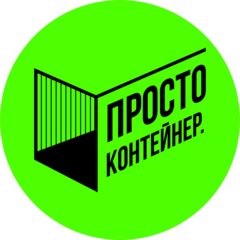 Просто Склад