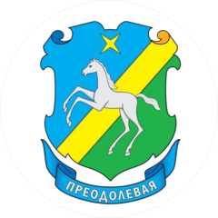 МБОУ СОШ № 19 г. Химки