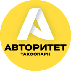 Таксопарк Авторитет