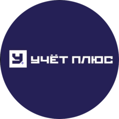 ОсОО Учёт плюс