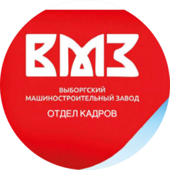 ВМЗ